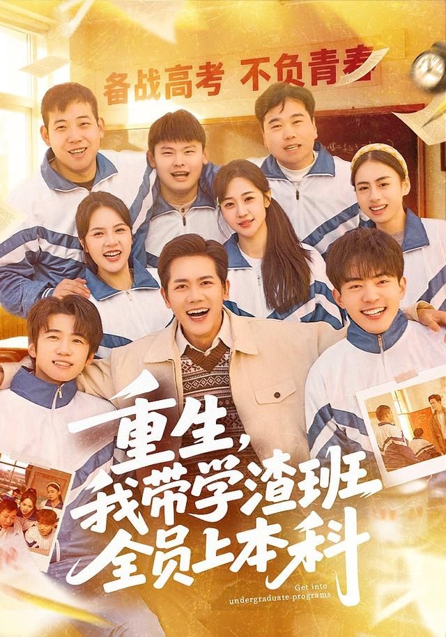 匹诺曹
