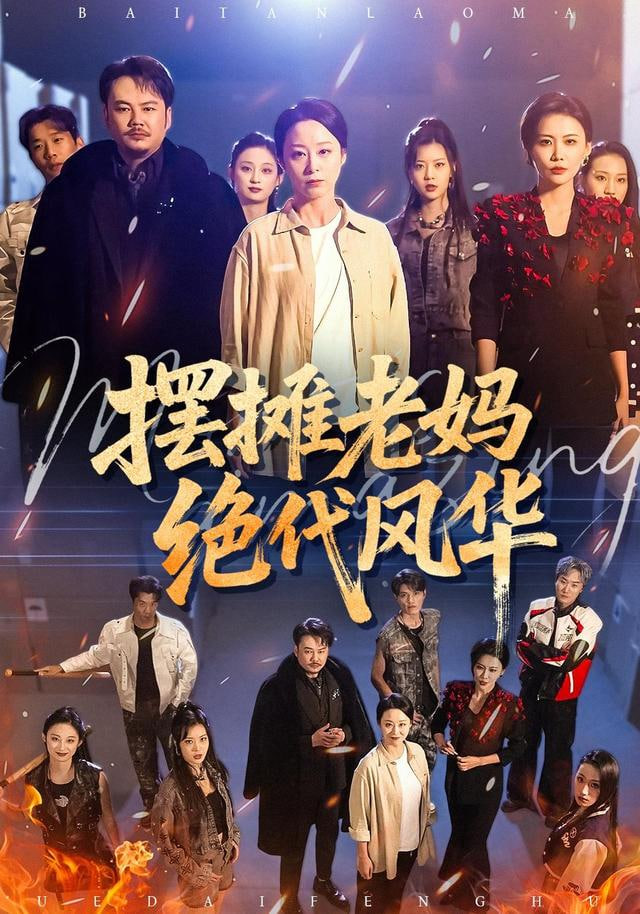 教父