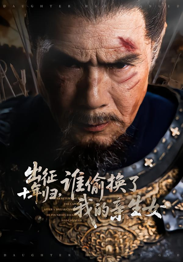 十二宫