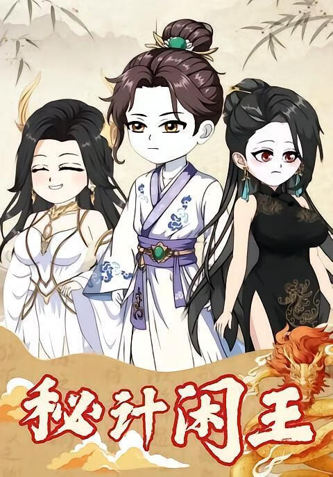 鬼灭之刃