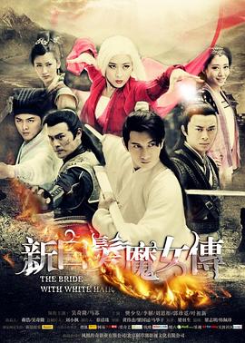哪吒之魔童降世