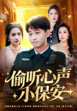 咒术回战