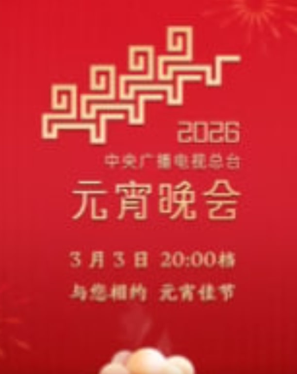 星际穿越